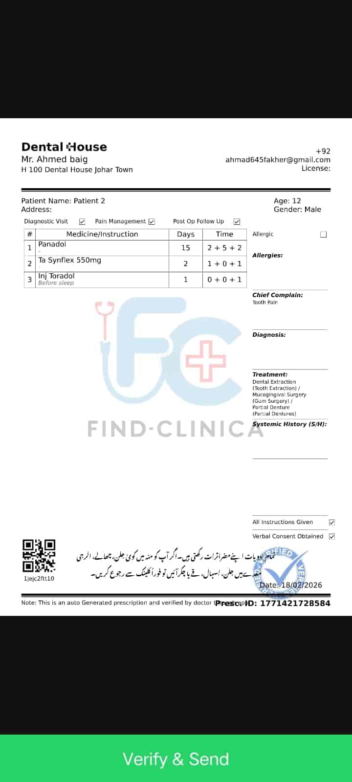 Prescription ready to print or send on WhatsApp in the Android app — FindClinica dentist & medical software