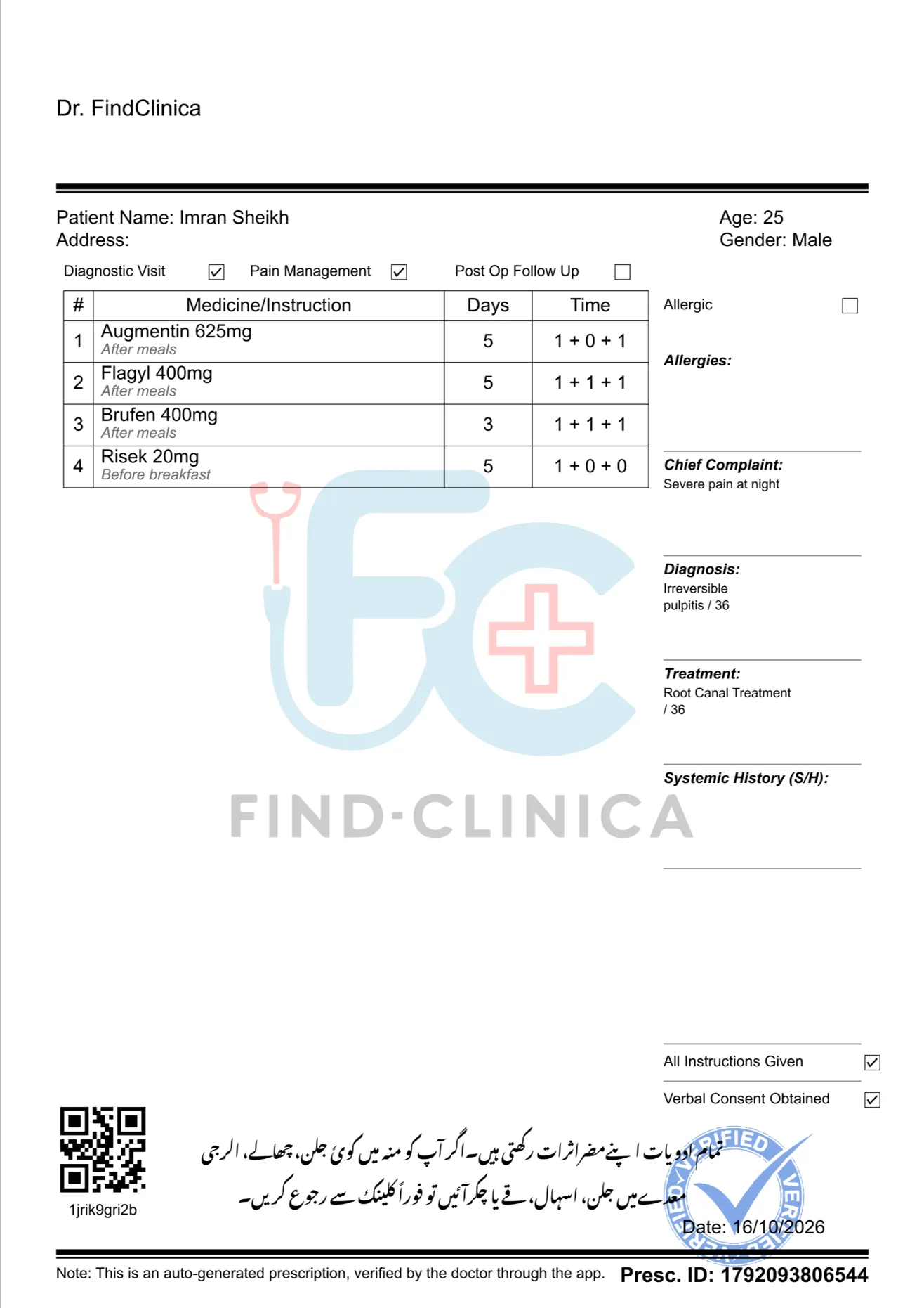 Finished dental prescription with medicines, diagnosis, treatment and an Urdu instruction — FindClinica dentist & medical software