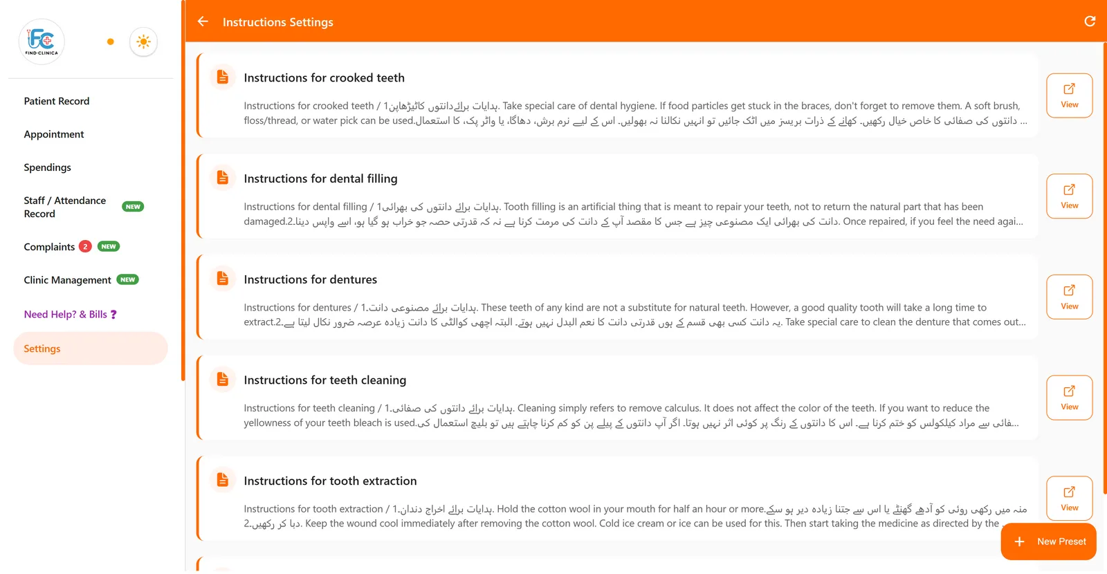 Instructions Settings in FindClinica with the built-in aftercare templates in English and Urdu — FindClinica dentist & medical software